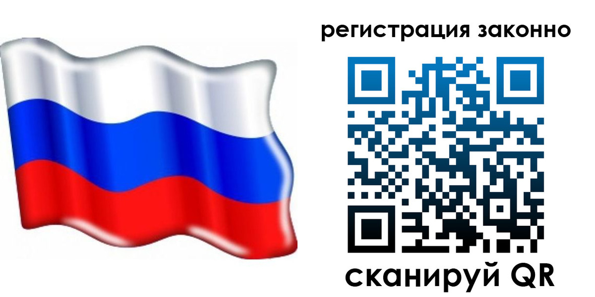 временная регистрация гарантия в Балабаново