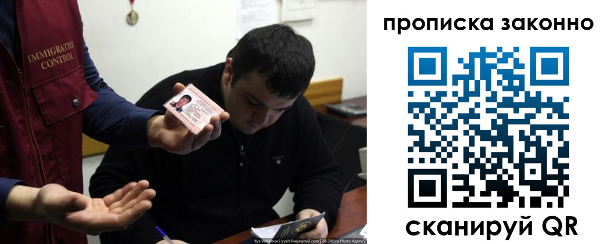 регистрация для школы в Балабаново