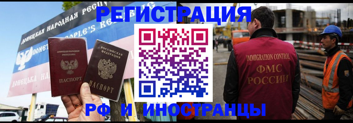 где прописаться в Балабаново